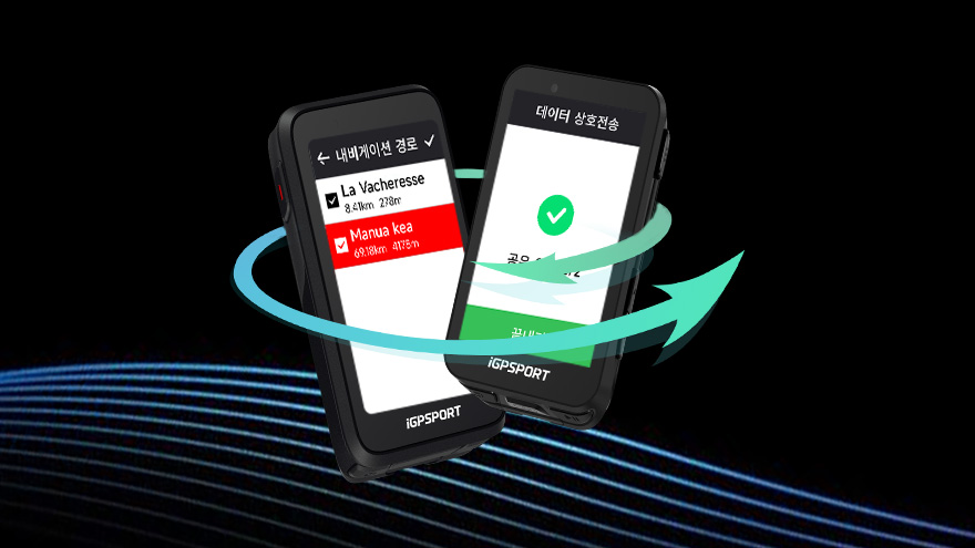 iGPLink
스마트 연동